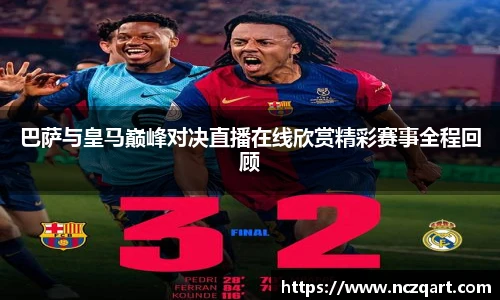 emc易倍