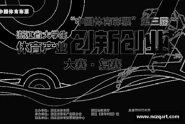 了解emc易倍